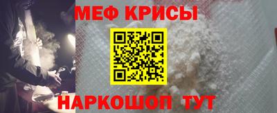 кокаин Ипатово