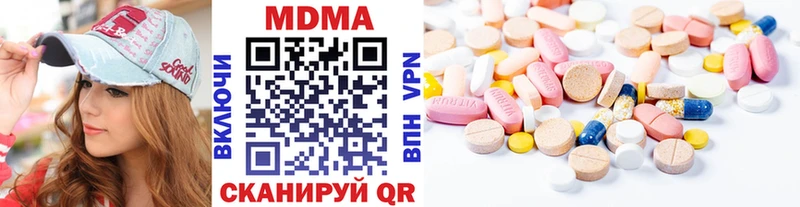 МДМА crystal  где найти   Мариинск 