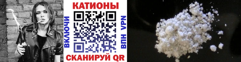 Мефедрон мяу мяу  Мариинск 