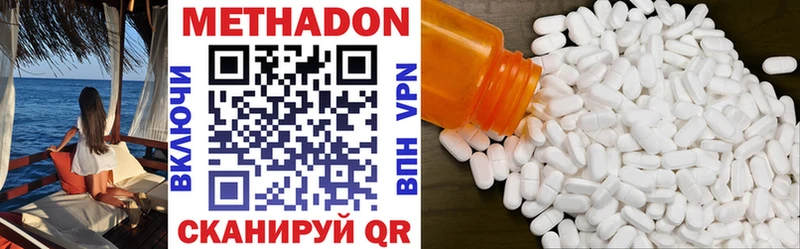 блэк спрут ссылка  Мариинск  МЕТАДОН methadone 