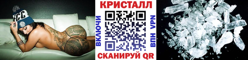 МЕТАМФЕТАМИН Methamphetamine  Мариинск 