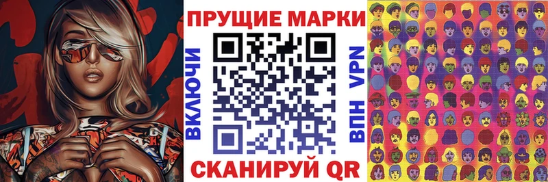 купить наркоту  Мариинск  Марки NBOMe 1,5мг 