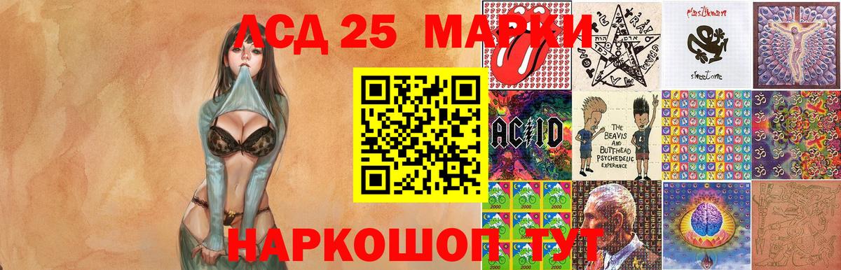 Марки NBOMe 1,5мг  Вход с VPN  Марки NBOMe  Мариинск 