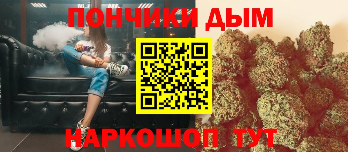 Марихуана тримм  Бошки Шишки LSD WEED  Мариинск  МАРИХУАНА тримм  Вход с VPN 